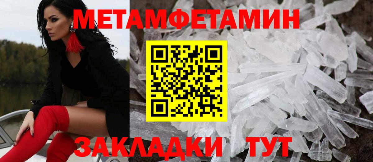 Липецк  Амфетамин  Вход с VPN  Амфетамин Розовый 