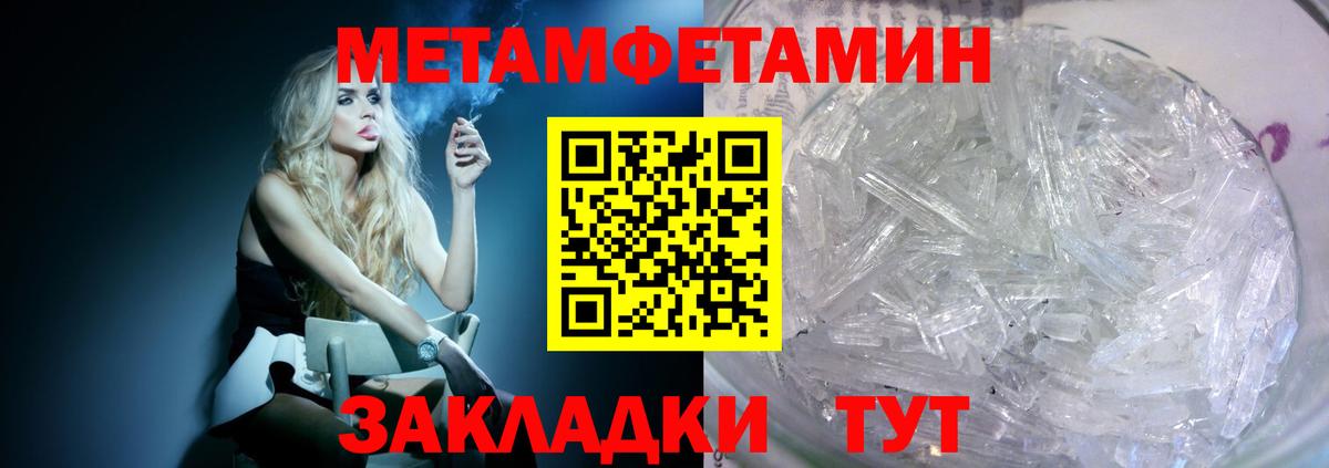 Амфетамин 98% Липецк