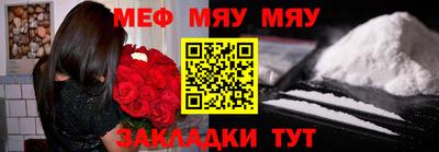 тгк Бузулук