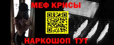 ешки Будённовск