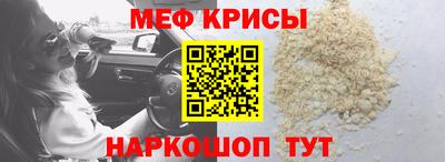 ешки Будённовск