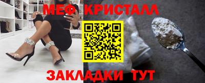 мефедрон VHQ Волжский