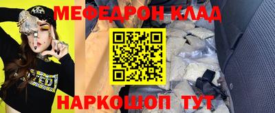 ешки Будённовск