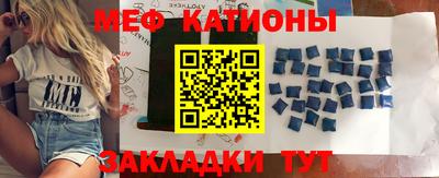 мескалин Бугуруслан