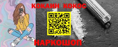 мефедрон VHQ Волжский