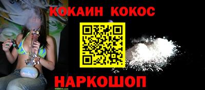 MESCALINE Волжск