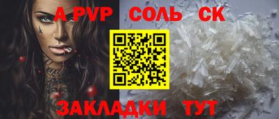 тгк Бузулук