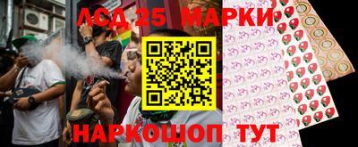 мескалин Бугуруслан