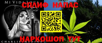 мескалин Бугуруслан