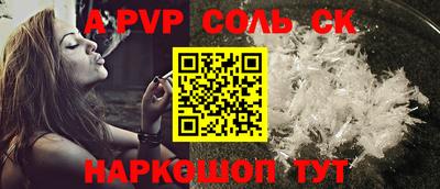 мескалин Бугуруслан