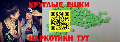 мефедрон Волгодонск
