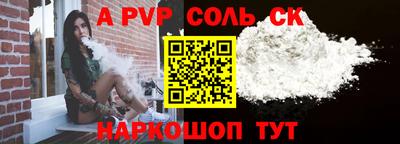 тгк Бузулук