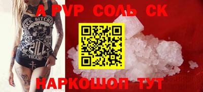 мескалин Бугуруслан