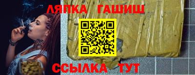 тгк Бузулук