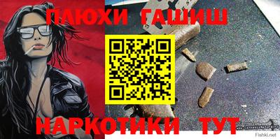 мескалин Бугуруслан