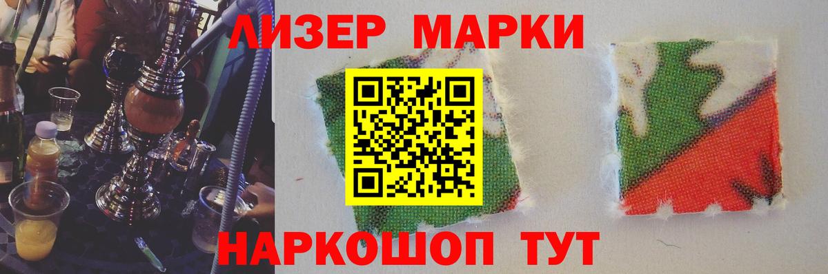 LSD-25 экстази ecstasy  Вход с VPN  ЛСД экстази ecstasy  Липецк 