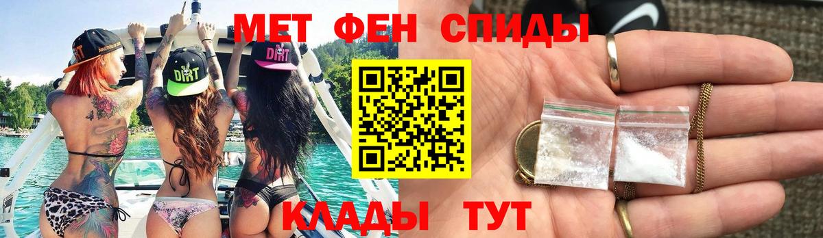 Метамфетамин мет  Метамфетамин  Метамфетамин мет  Липецк  Вход с VPN 