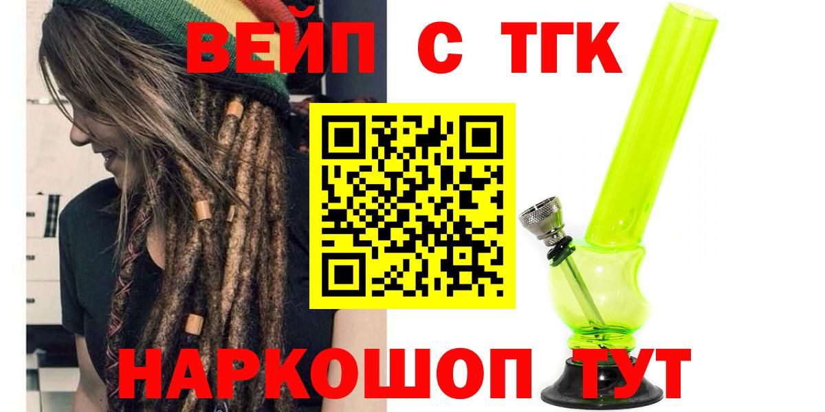 Дистиллят ТГК концентрат Липецк