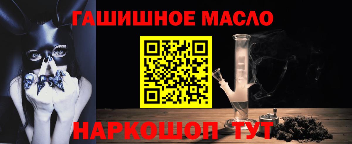 Липецк  Дистиллят ТГК вейп  Вход с VPN  Дистиллят ТГК вейп с тгк 