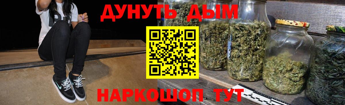 Канабис тримм  Шишки марихуана AK-47  Бошки марихуана MAZAR  Вход с VPN  Липецк  Канабис THC 21% 